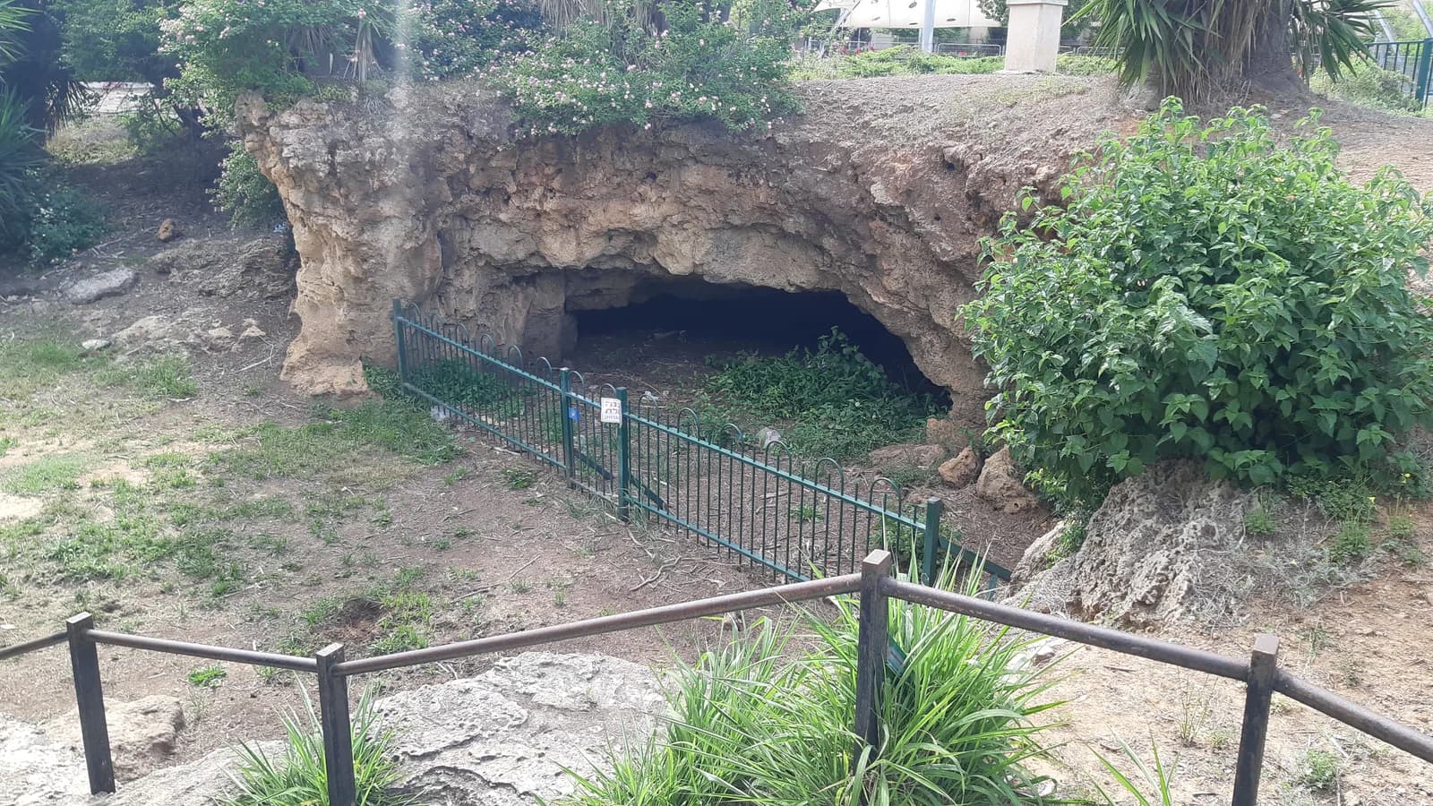 פתח מערת נטר המגודר בגן מקוה ישראל