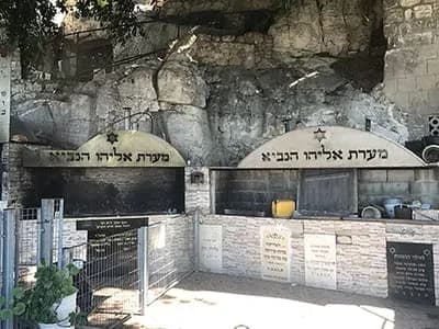 מערת אליהו הנביא