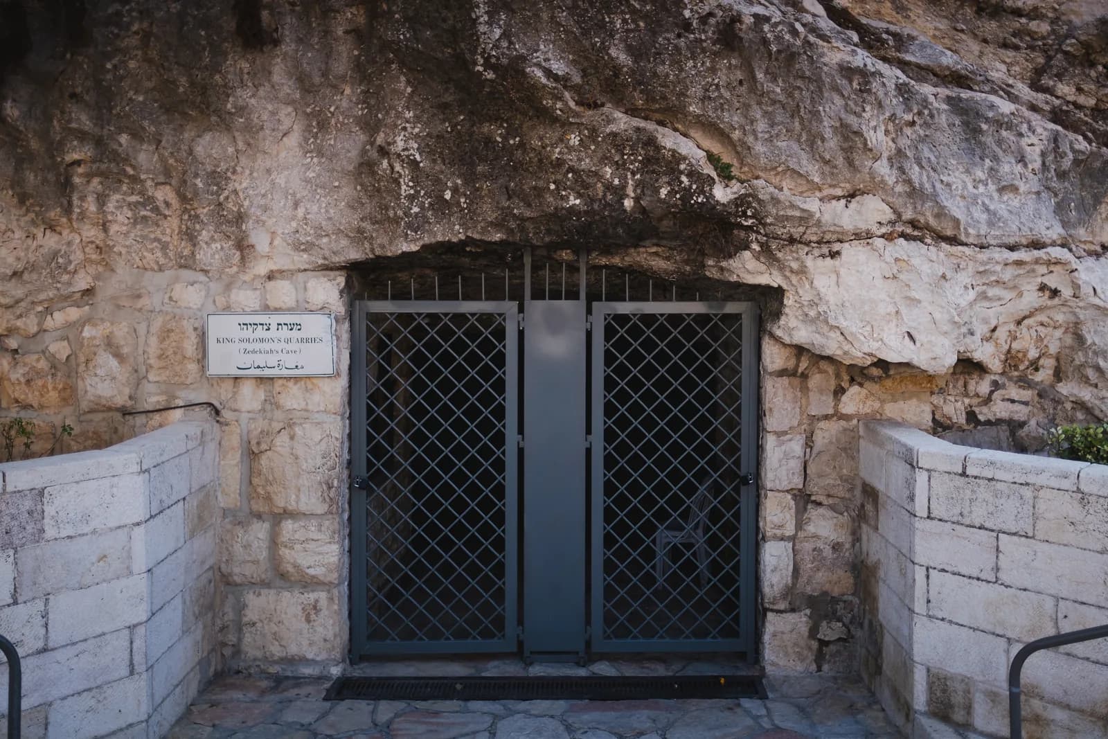 שער הכניסה למערת צדקיהו למרגלות חומת העיר העתיקה, סמוך לשער שכם