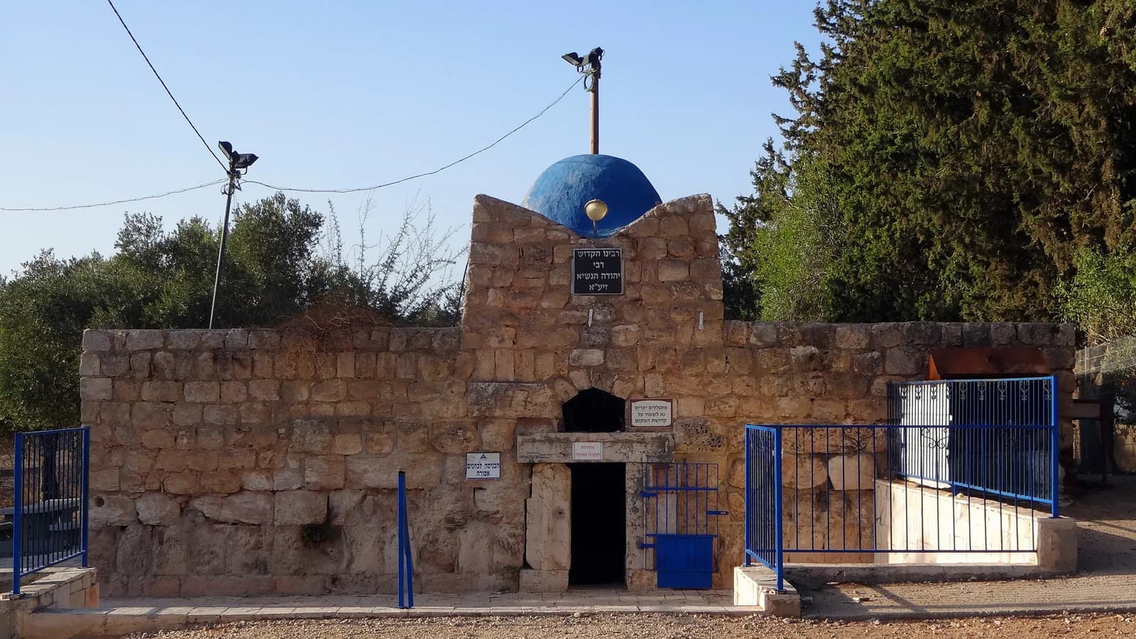 חזית מבנה הקבר המיוחס לרבי יהודה הנשיא בציפורי, עם הכיפה הכחולה והפתח הנמוך לחדר הקבורה