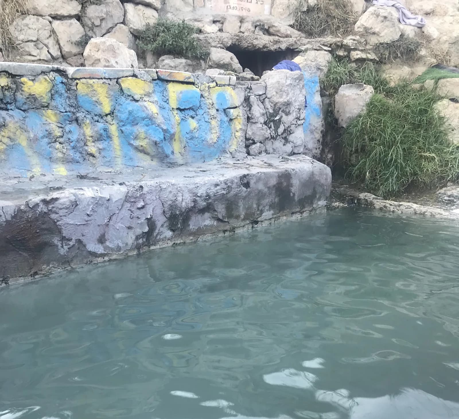 פתח נקבת עין איתמר מעל בריכת המעיין