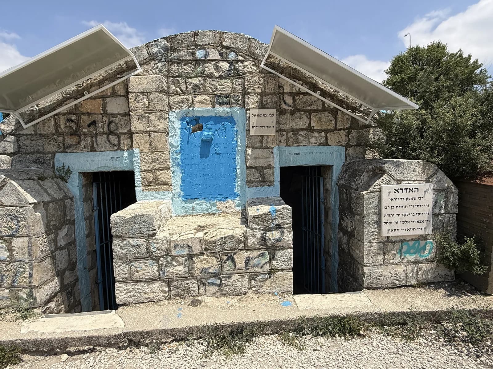 מבנה הכניסה למערת האדרא, עם שני פתחים שמהם יורדים במדרגות אל המערה